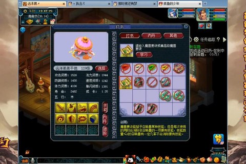 梦幻西游吸血鬼怎么加点