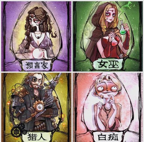 玩狼人杀的都是什么人[图1]