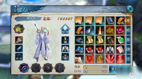 诛仙手游怎么送装备[图2]