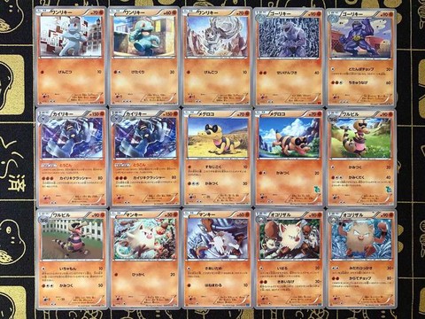 口袋妖怪黑怎么存档[图2]