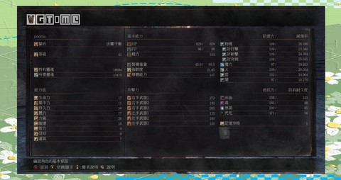 黑暗之魂3骨头怎么刷