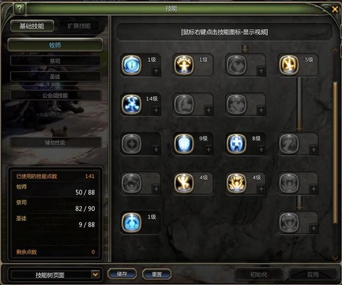 龙之谷手游刷图什么[图1]