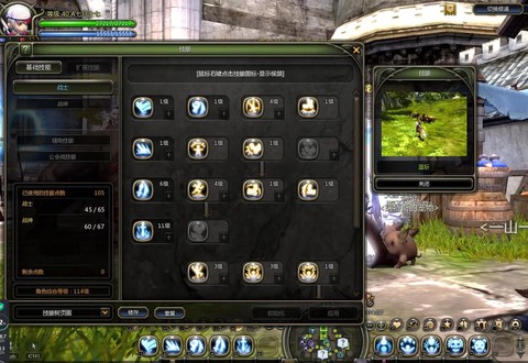 龙之谷手游刷图什么[图2]