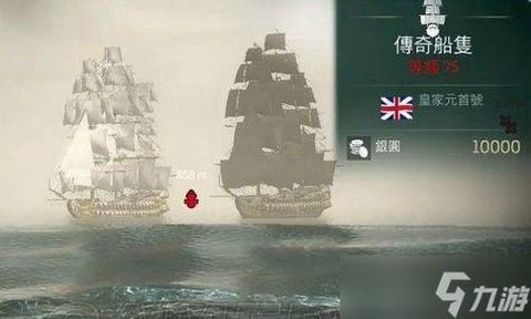 刺客信条4怎么下船[图2]