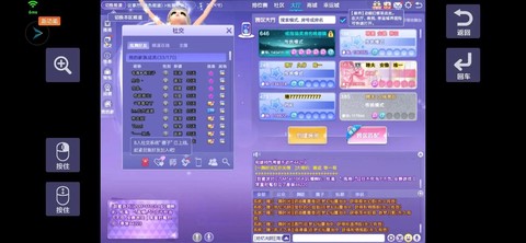 qq炫舞心动怎么刷